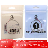 敦煌牌琵琶弦牡丹型钢丝尼龙琵琶琴弦1/2/3/4弦缠线弦民族乐器琴弦 1号弦 （缠尼龙）