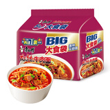 康师傅方便面 大食袋麻辣牛肉面五连包143g*5 泡面袋装速食 方便食品