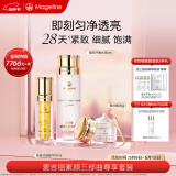 麦吉丽（mageline）素颜三部曲尊享套装 干性及中性肌肤适用