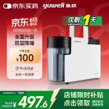 鱼跃（Yuwell）吸痰器7E-B5家用中老年电动吸痰器老人便携式吸痰器带原装吸痰管