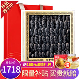 官参堂 大连底播淡干海参干货9年辽刺参海鲜水产礼盒 简装 甄选 500g*1盒 50-70只
