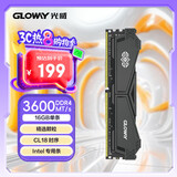 光威（Gloway）16GB DDR4 3600 台式机内存条 天煞 马甲条 精选颗粒 CL18 枪灰色 intel专用条
