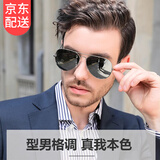 鹿珊伍墨镜男飞行员太阳镜开车眼镜驾驶墨镜方圆脸男2025新款潮流痞帅 飞行员墨镜【银框白水银】