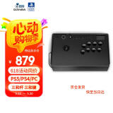 拳霸（QANBA）B1泰坦/TITAN街机游戏摇杆大手柄支持PS5/PS4/PC街霸6铁拳8