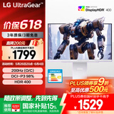 LG 27GS86Q 白 27英寸 电脑显示器2K180Hz原生 200Hz超频 HDR400 1ms G-Sync  L型支架 电竞显示屏