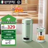 primitalia浦美泰电热水杯便携式烧水壶旅行出差智能恒保温316不锈钢烧水杯500ml冲奶泡茶EC600 0.5L 【爆款】EC600绿色（温控版）