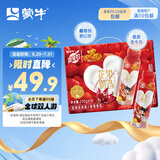 蒙牛真果粒【哪吒礼盒】洛神花风味+酸甜草莓果粒230g*10瓶 