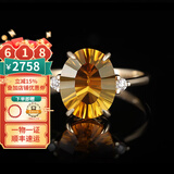 廷亮18k金钻石黄水晶戒指女 天然彩色宝石戒指送爱人 现货12-20号