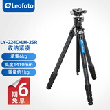 徕图（Leofoto）氢气ZERO系列 LY-224C微单小镜头相机摄影碳纤维三脚架带中轴紧凑便携投影仪支架 【氢气ZERO】-原碳灰