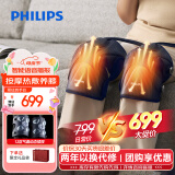 飞利浦（PHILIPS）膝盖按摩器运动膝盖按摩仪膝关节热敷护膝关节理疗仪气囊按摩母亲节礼物送父母送男女友礼物5202L