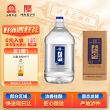 玉蝉老酒 玉蝉桶装酒 浓香型白酒 52度 5L桶装送礼口粮酒泡酒