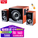 山水（SANSUI） 60B蓝牙音箱家庭2.1音响木质箱体6.5吋重低音炮三分频五喇叭HIFI发烧家用电视套装电脑音响60A 黄花梨木纹蓝牙版+煲机U盘