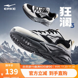 鸿星尔克男鞋秋季新款轻便休闲鞋软底防滑老爹鞋减震耐磨运动鞋子丨狂澜3