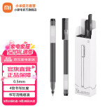 小米（MI） 米家巨能写中性笔 0.5mm弹簧头办公文具签字笔水笔10支装 小米巨能写中性笔 小米巨能写中性笔 黑色
