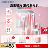 袋鼠妈妈准孕妇护肤品发光水乳祛黄专用素颜霜提亮肤色面膜光感透亮6件套