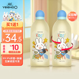 英氏婴儿抑菌除螨洗衣液儿童洗衣液柔顺亲肤新生儿孕妇内衣通用1.02KG