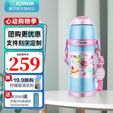 象印（ZO JIRUSHI） 保温杯双盖两用儿童吸管杯304不锈钢进口水杯旅行壶ZT ZT60-AZ粉色-双盖款(600ml)
