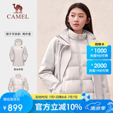 骆驼（CAMEL）防寒冲锋衣鹅绒内胆情侣三合一羽绒服外套登山【雪域】A23CAF0063