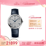 欧米茄（OMEGA）瑞士手表 碟飞系列机械男表424.13.40.20.02.003 520情人节礼物