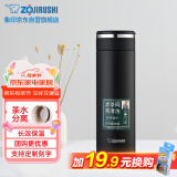 象印保温杯 不锈钢茶水分离茶隔泡茶杯 家用办公便携防漏水杯JTE46-BA