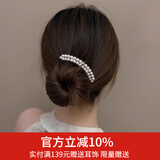 向晚 发簪发卡高级感倒插梳发梳盘头发簪金属发钗女丸子头盘发神器