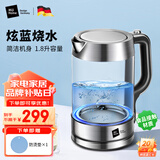 米技（MIJI）电水壶烧水壶热水壶大容量家用办公大功率可视化烧水把手防烫易清洁壶身 1800W 1.8L 【店长力荐】加厚壶身