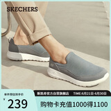 斯凯奇（Skechers）男鞋夏季一脚蹬健步鞋软底透气网面休闲运动鞋54626