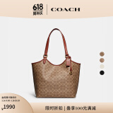 蔻驰（COACH）经典标志DAY 托特包单肩包大容量复古斜挎包夏季女包 棕黄色锈色（旧版）