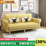 卓芝 布艺沙发床客厅卧室组合家具北欧现代小户型出租房公寓折叠沙发 9号浅黄色(科技布) 4人位(2米长*宽0.95米)配3抱枕