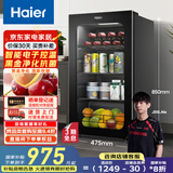 海尔（Haier）92升一级能效家用客厅办公室冷藏柜暖藏冰吧 茶叶饮料水果蔬菜保鲜柜小型冰箱DS092LHESD1国家补贴
