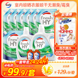 威露士清可新洗衣液柠檬香20.24斤（瓶2L+1L+袋1L*7+消毒液60ml*2）除螨