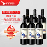 智象美露干红葡萄酒750ml*6整箱装 智利进口红酒 送礼礼盒装
