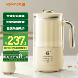 九阳豆浆机1L容量全新隔音罩破壁机细腻特快浆一键清洗可做米糊奶茶料理机榨汁机DJ10X-D246
