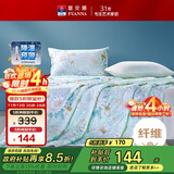 富安娜被子夏凉被七孔抑菌空调被纯棉面料可水洗双人夏被3.5斤230x229cm