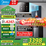 美的（Midea）净水器家用1000G流速0阻垢剂厨下RO反渗透加热直饮一体机餐边柜壁挂式管线机华凌前置过滤全屋套装 星河冰热管线机+大通量净水器