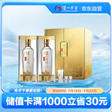 泸州老窖 特曲晶彩 浓香型 白酒 52度500ml*2瓶 星光璀璨礼盒 节日送礼