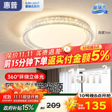 惠普轻奢风led普瑞护眼吸顶灯卧室灯大气欧式水晶灯中山灯具包安装