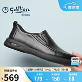金利来（Goldlion）男鞋男士休闲鞋时尚商务舒适套脚休闲皮鞋G506310110AAB-黑-44码