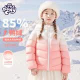 小马宝莉女童轻薄羽绒服春秋外套2025新款儿童渐变连帽童装 橘粉 120