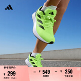 adidas DURAMO RC训练备赛轻盈体测跑鞋男女阿迪达斯官方   荧光绿/灰/黑   42