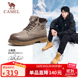 骆驼（CAMEL）王俊凯同款马丁靴高帮秋户外工装大黄靴男 G15W136025 米灰 41