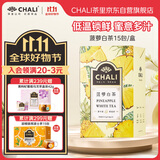 CHALI茶里 冷泡茶 水果茶茶包 菠萝白茶37.5g 茶包15包/盒 袋泡茶