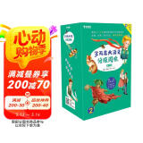 学而思 大语文分级阅读 第二学段第二辑 三四年级小学必读（全9册）稻草人 小王子 爱的教育 秘密花园 细菌世界历险记 西顿野生动物故事集 快乐王子 少年哥伦布 杜利特医生航海记