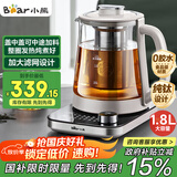 小熊（Bear）纯钛养生壶全钛煮茶壶 烧水壶 家用恒温水壶煮茶器 加大滤网 1.8升大容量 YSH-E18K1