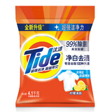 汰渍家用去污去渍洗衣粉大袋5公斤家庭装 净白柠檬4.1KG