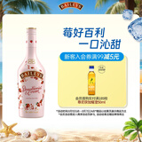 百利（Baileys）甜酒奶油草莓味 力娇酒配制酒利口酒 奶酒 洋酒 700ml