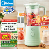 美的（Midea）【国家补贴】榨汁料理机一机豪华三杯家用研磨粉机智能辅食机多功能搅拌机可绞肉MJ-WBL2531H