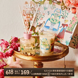 野兽派（THE BEAST）Jungle玫瑰庄园香薰蜡烛礼盒室内香薰新婚礼物生日礼物