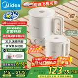 美的（Midea）便携烧水壶电水壶折叠电热水壶旅行316不锈钢电热水杯蒸饮煮学生泡面杯MK-SH07S104-PRO