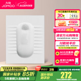 九牧（JOMOO）蹲便器 双档节水水箱抗污蹲便器 防臭劲冲自洁蹲便器套装 纤薄前排带弯蹲便器14095-3